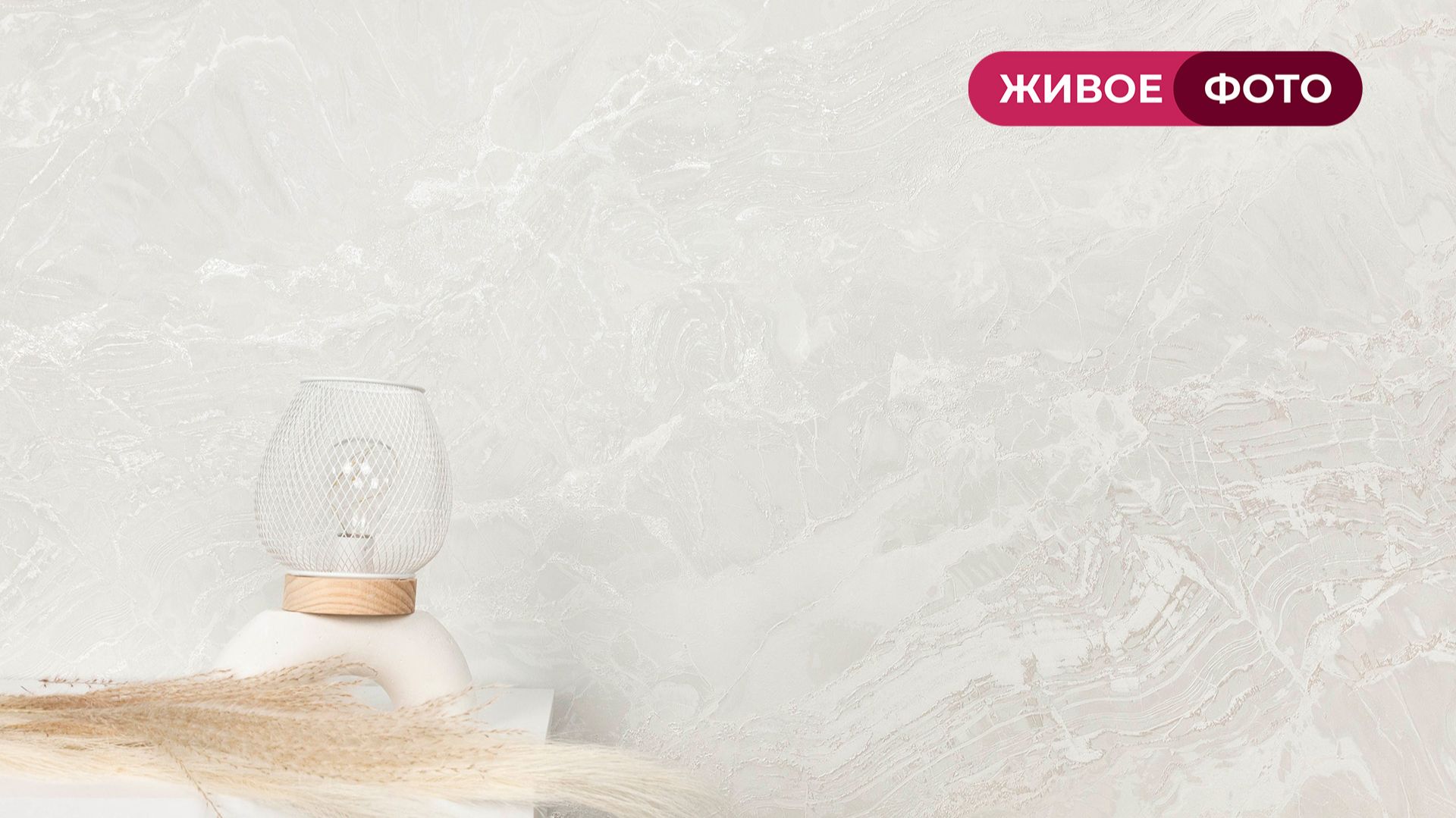 Минерал 75344 смотреть онлайн