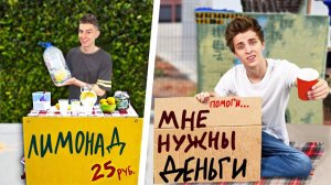 Кто Больше ЗАРАБОТАЕТ ДЕНЕГ за 24 Часа Челлендж ! Влад Бумага А4