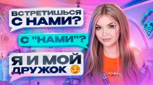 Елена Райтман - «ПРОВЕРКА НА ВЕРНОСТЬ ДРУГ ПОДБИЛ НА ИЗМЕНУ»