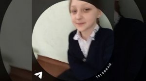 урок