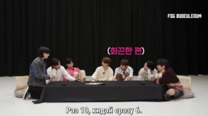[Run BTS!] Специальный эпизод - Самый умный | Часть 1