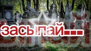 бригаду?...