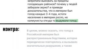 для коммунистов и монархистов
