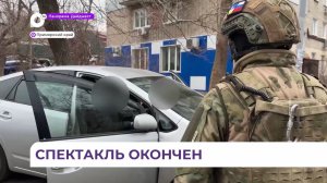 Аферистов, инсценировавших ДТП, задержали в Приморье