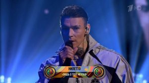 NILETTO – Лишь о тебе мечтая