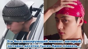 Американский мэр открыто признался, что боготворит Ким Тэхёна перед всем стадионом.