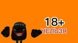 крашаю 18+ сервера (извиняюсь если Краш ну чей это сервер)