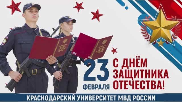 В университете состоялся концерт, посвящённый Дню защитника Отечества