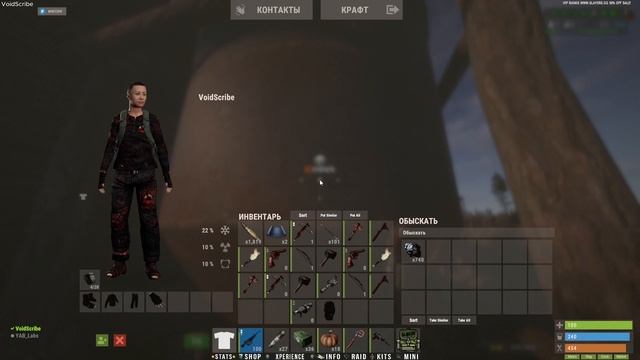 Rust. № 72. Карьер МВК