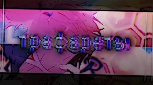ENSEMBLE STARS