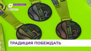 Теннисный юношеский турнир «Кубок Славда» проходит во Владивостоке