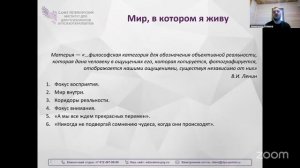 Точка, из которой видно больше