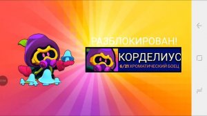 играю браустаусь безумно угарно