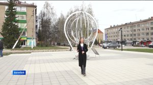 Бульвар Новаторов: каким станет обновленный центр башкирского Белебея