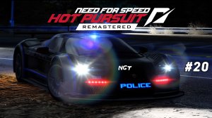 (Need for Speed Hot Pursuit 2010 Remastered) ► Прохождение: Побег через всю карту!   #20