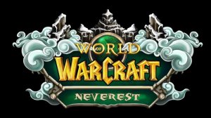 Колобок в деле Neverest x3 WoW Sirus