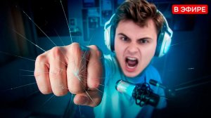 MP.4Старый бог: СТАРЫЙ БОГ СГОРЕЛ С ЭТОЙ ИГРЫ И ОФФНУЛ СТРИМ!😮🔥