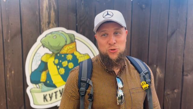 Отзыв нашего рыбака!