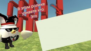 ЗАСПАВНИЛ удалённого моба в ЧИКЕН ГАН