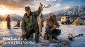 Рыбалка на реке Щучьей | С полем!