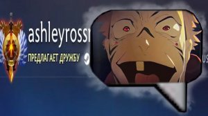 AmoR: плюс друг минус ммр