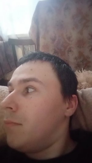 ау