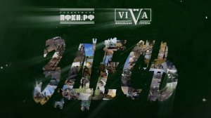 ViVA - Здесь