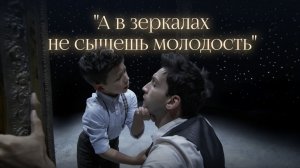 ЛЕТЯТ ГОДА... - Владимир ПЕСНЯ