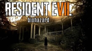 Прохождение Resident Evil 7: Biohazard Серия#7