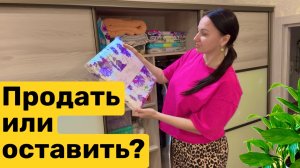 Новое постельное белье / Разбираю вещи / Уборка в шкафу