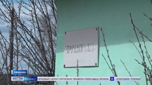 В кемеровском СНТ «Радуга» разгорелся скандал