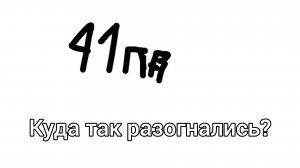 40 ПОДПИСЧИКОВ. КУДА РАЗОГНАЛИСЬ? У МЕНЯ МНОГО АКТИВА? ВСЁМ СПАСИБО!!!!!!!!!!!!!!!!!!!!!!!!!!!!!!!!!