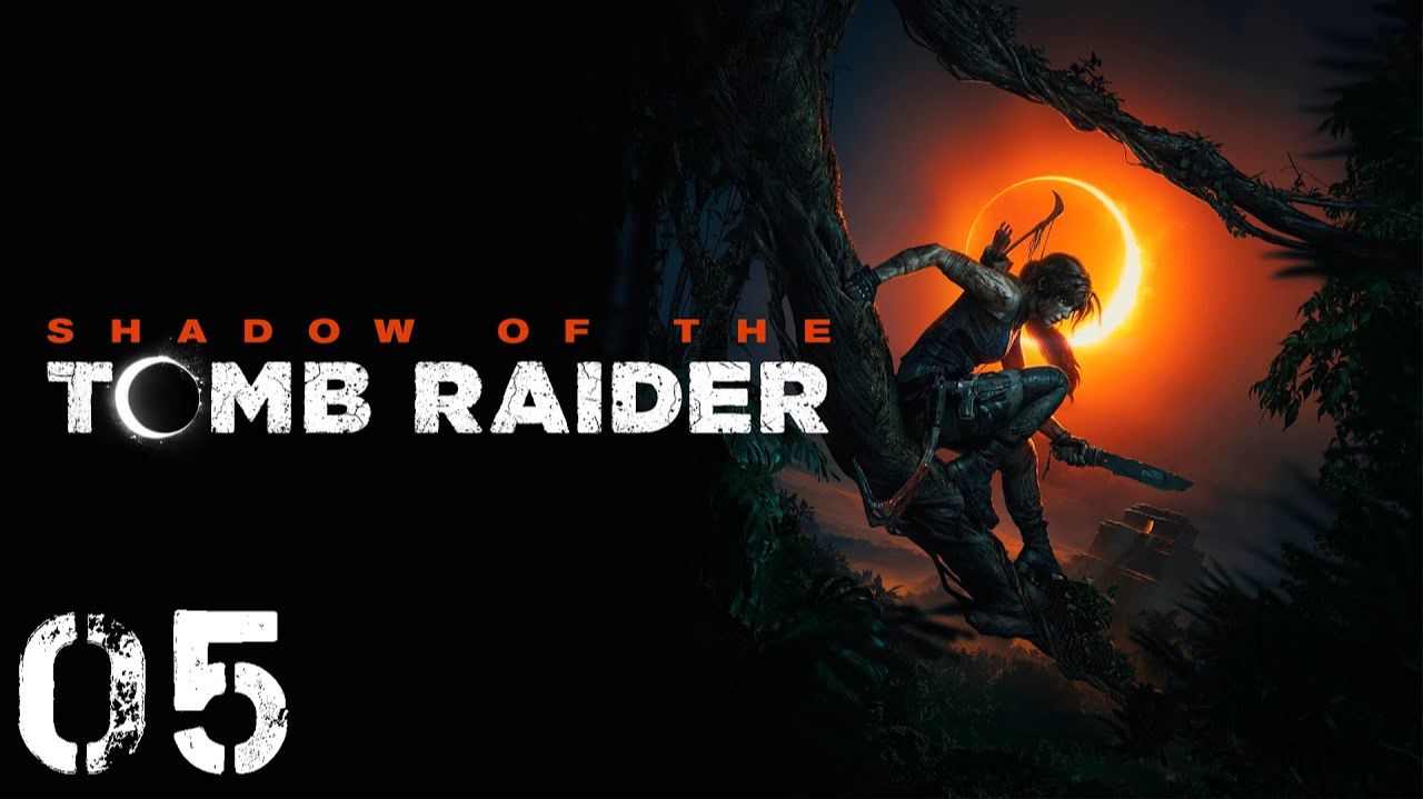 Shadow of the Tomb Raider - Часть 05
