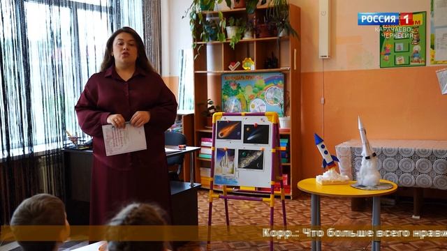"Думай о будущем" (на ногайском языке)