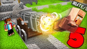 5 СПОСОБОВ ВЫГНАТЬ ЖИТЕЛЯ ИЗ ДЕРЕВНИ В МАЙНКРАФТ | Эндри Minecraft