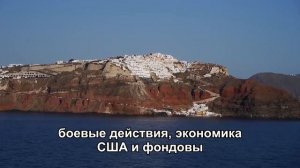 Смертельная опасность для Израиля. Ужасная трагедия на севере Израиля. Новости Израиля.  5052026