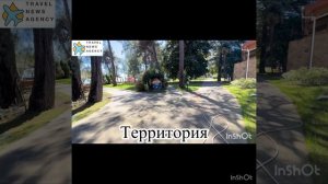 Клубный отель «Дельфин» Абхазия, Пицунда