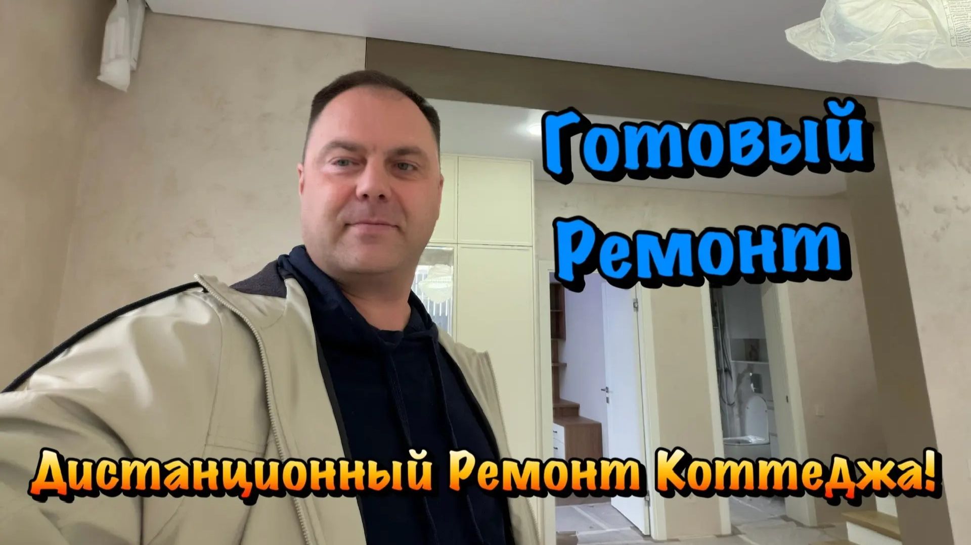Хотите Сделать Дизайнерский Ремонт с Мебелью в Крыму❓