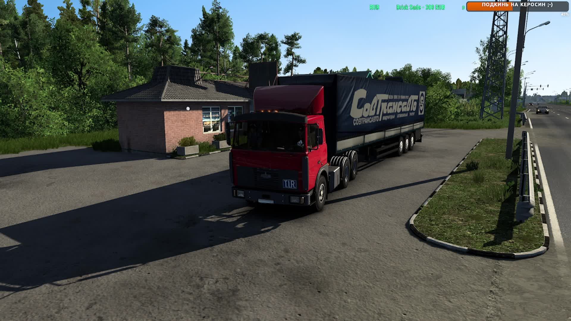 #33 катаем на МаЗ по России | стрим #ETS2 смотреть онлайн