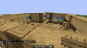 Minecraft 26.1.2 - играю на сервере друга