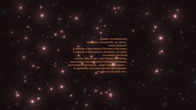 О звёздах исп., слова, видео Б. Бочаров, муз. Http://xmusic.me/s/20306216-Muzyka_zvezd_-_Vesna/...