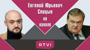 «Почему ИИ никогда не отменит профессию историка».  Е.Ю.Спицын на канале RTVI в программе «Потом.com