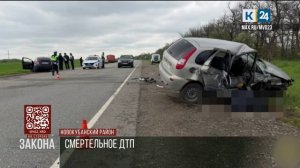Пенсионерка погибла в лобовом ДТП в Новокубанском районе