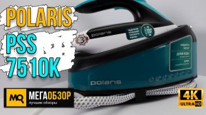 Polaris PSS 7510K обзор. Парогенератор с поддержанием оптимальной температуры подошвы