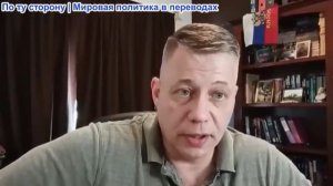 Станислав Крапивник - Мали на долгий срок: почему конфликт вступает в новую фазу