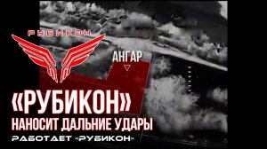 Донбасс. Дальние удары по автотранспорту, ПВД и вышкам связи ВСУ.