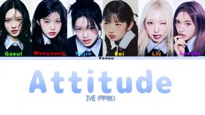 IVE «Attitude» кириллизация