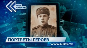 Как российские ученые восстанавливают облик погибших бойцов ВОВ по их останкам?