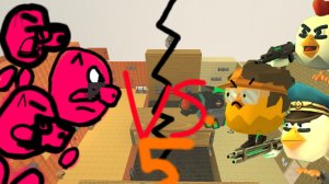 ПЕТУХИ VS СВИНОК 5 ЧАСТЬ (САМАЯ ПОСЛЕДНЯЯ)
