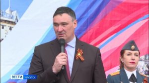 Парад в честь 81-й годовщины Великой Победы провели в школе № 45 Иркутска